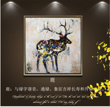 纯手绘油画鹿客厅玄关酒店宾馆会所装饰抽象挂画有框无框画动物