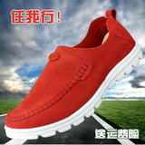 老北京布鞋 男款单鞋春季运动休闲鞋男士家居鞋子爸爸商务鞋