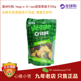 2袋包邮！澳洲代购Veggie Crisps蔬菜干果蔬干进口零食250g