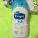 香港代购德国丝塔芙Cetaphil 舒特肤婴儿童保湿润肤霜面霜身体乳
