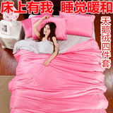 床上纯色珊瑚绒四件套加厚法兰绒被套1.8m床单式法莱1.2米单人三