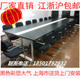 上海办公家具会议桌 简约 现代 板式 长条桌 办公桌椅 长桌会议桌