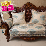 新品 高端欧式布艺沙发垫防滑 奢华蓝色提花坐垫四季通用支持定做
