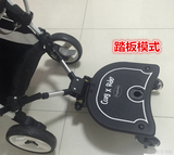 婴儿推车踏板二胎拖挂车辅助踏板双胞胎拖车伞车脚踏板二胎神器