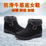 冬季中老年妈妈女鞋北京布鞋中年女士雪地靴短靴41特大码棉鞋42号