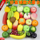 仿真水果 假水果 拍摄道具儿童教学水果模型套餐塑料泡沫水果批发