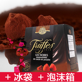 法国原装进口巧克力乔慕truffles黑松露巧克力1kg礼盒包邮