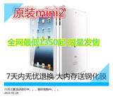 Apple/苹果 配备Retina显示屏的iPad mini WIFI 32GB 二手 mini2
