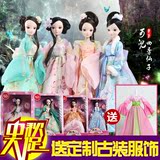 芭比玩具公主洋娃娃中国可儿娃娃古装女孩可兒四季仙子14点关节体