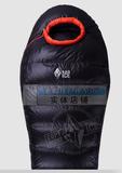 包邮 2014 冬季 特价 包邮 正品 黑冰 B系列 顶级专业 羽绒睡袋