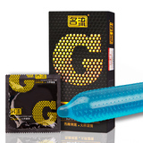 名流避孕套10只装 G点大颗粒热粒渴望成人情趣安全套