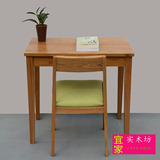日式简易实木书桌台式电脑桌现代简约学生桌北欧宜家白橡木小桌子