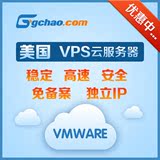 ｛高端｝美国云服务器/vps站群服务器/多ip/免备案