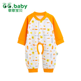 男宝宝春装0-1周岁婴儿连体衣服3到6-9至12个月女孩内衣纯棉长袖
