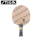 正品STIGA斯蒂卡乒乓球底板S3000弧圈型6层纯木专业乒乓球拍横直