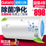 Galanz/格兰仕 ZSDF-G80K031热水器电储水式80升即热洗澡包安装