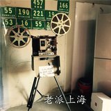 热卖16毫米古董电影放映机 长江牌放映机 长江胶片老电影机 造型