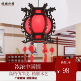 中式小吊灯客厅卧室灯饰仿古典实木艺餐厅过道茶楼灯笼仿羊皮灯具