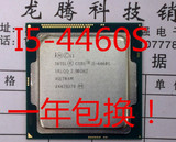 Intel/英特尔 I5 4460S 2.9G CPU 四核 65W 正式版 一年包换！