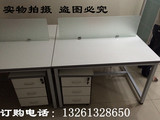 北京办公家具电脑桌椅职员工位组合屏风双人多人工位简约现代定制
