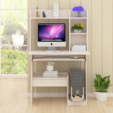 电脑桌带书架85cm家用台式桌现代简约木质办公桌经济型多功能书桌