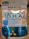 日本直邮 beanstalk雪印 妇哺乳期营养孕妇专用DHA深海鱼油90粒