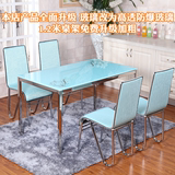 现代简约小户型餐桌椅组合6人 4人钢化玻璃桌子长方形家用小饭桌