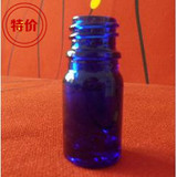 皇冠品质 现货供应 YB品牌 5ML蓝色玻璃精油瓶子 瓶盖另拍