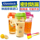 GlassLock玻璃杯便携水杯创意带盖杯子带刻度茶杯车载透明摇摇杯
