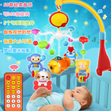 宝宝婴儿床铃床上玩具0-3-6-12个月音乐旋转床头摇铃0-1岁新生儿