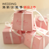 结婚婚庆用品 韩式婚礼喜糖盒子批发 创意纸盒欧式大小个性礼品盒