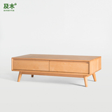 及木家具 北欧现代简约 原木设计 榉木 长方形抽屉实木茶几CJ030