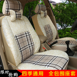 2015新大众POLO自动四季专用汽车坐垫老款上海大众波罗全包围座套