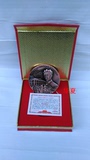 中国工农红军长征胜利80周年大铜章 纪念珍藏版 保险会销礼品B款
