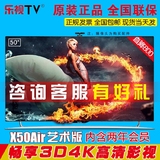 超3 乐视TV Letv X50 Air 2D 3D乐视S50全配50寸X3504K3D超级电视