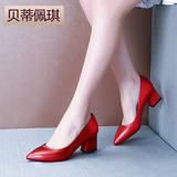 贝蒂佩琪2016春秋新款女鞋真皮时尚高跟鞋舒适工作鞋红色婚鞋正品