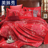 美琳秀婚庆四件套大红纯棉全棉贡缎提花结婚床上用品1.8m被套床单