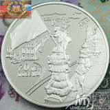 2015年抗战胜利70周年纪念币俄罗斯法西斯战争胜利70周年纪念币