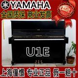 限时促销 日本原装二手钢琴 雅马哈YAMAHA U1E 假一赔十