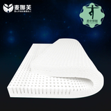 麦娜芙85D天然乳胶床垫泰国进口5cm席梦思床垫特价定做1.5/1.8米