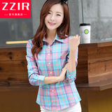 ZZIR2015春秋韩版全棉长袖衬衣经典格子学院风纯棉衬衫大码女装