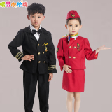 儿童空军空姐空少服装女童飞行员制服男童少儿机长表演演出摄影服