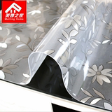 桌垫欧式台布尺寸定制 pvc防水防烫防油磨砂软质玻璃透明茶几垫餐