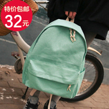 纯色双肩包帆布书包中学生女男日系韩版简约情侣背包大容量旅行包