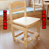 香柏年松木家具E05新款学生椅松木儿童升降椅时尚实木椅