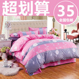 韩式秋冬纯棉4件套 床上用品全棉四件套床单被套三件套1.5米1.8m