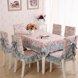 餐桌布椅套椅垫套装布艺蕾丝亚麻欧式中式田园台布茶几布座椅垫