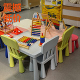 宜家正品代购 玛莫特塑料儿童桌书桌宝宝写字桌 幼儿园学习桌餐桌