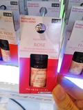 日本大创代购rose玫瑰香薰香氛精油日本产进口精油10ml