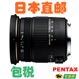 日本代购适马 17-50mm F2.8 EX DC OS HSM镜头 包邮包税